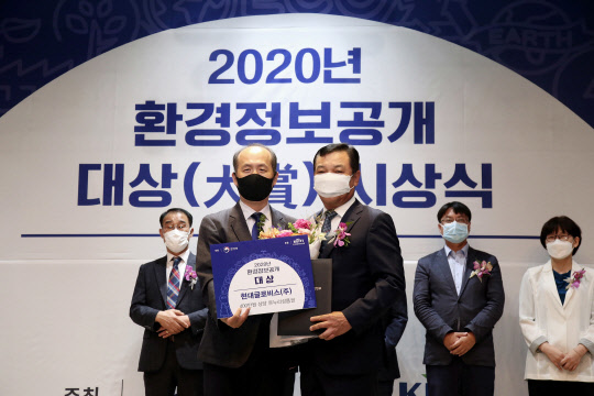 지난 10일 한국환경산업기술원에서 열린 '2020년 환경정보공개 대상' 시상식에서 조삼현 현대글로비스 상무(오른쪽)가 수상 후 기념촬영을 하고 있다.<현대글로비스 제공>